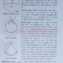 PrasadMandan_Sample PrasadMandan_Sample