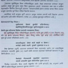 PrasadMandan_Sample1 PrasadMandan_Sample1