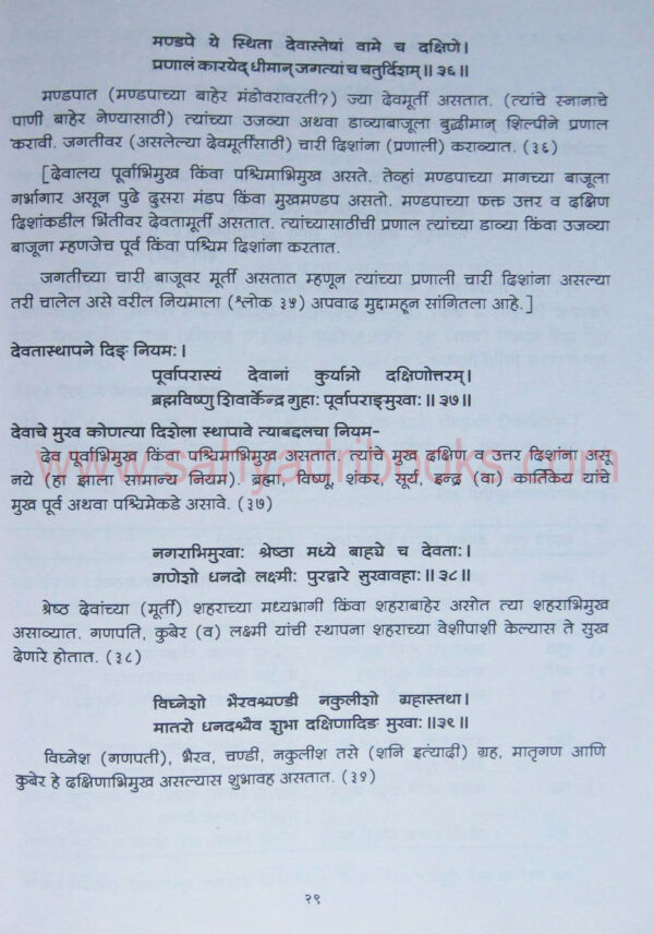 PrasadMandan_Sample1 PrasadMandan_Sample1