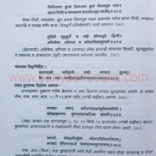 PrasadMandan_Sample2 PrasadMandan_Sample2