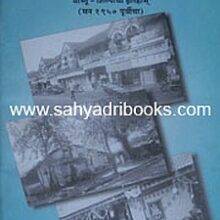 VileParle-Purva-Shahar_C VileParle-Purva-Shahar_C