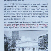 VileParle-Purva-Shahar_Sample VileParle-Purva-Shahar_Sample