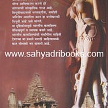 Bharatiya-KamShilp_B