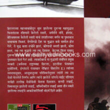 Dusare-Jagatik-Mahayuddha_B