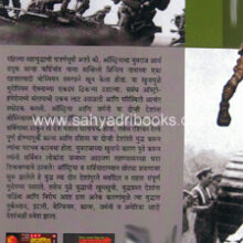 Pahile-Jagatik-Mahayuddha_B