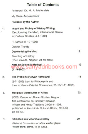 Ramblings-in-Indology_I