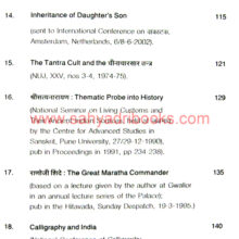 Ramblings-in-Indology_I2 Ramblings-in-Indology_I2