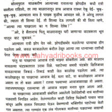 Ratwa_Sample Ratwa_Sample