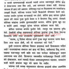 Ratwa_Sample2 Ratwa_Sample2