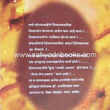 Shivchhatrapati-ek-magova_B Shivchhatrapati-ek-magova_B