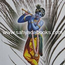 ShrikrishnaSthalyatra ShrikrishnaSthalyatra