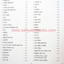 Sindhudurg-ek-avismarniya-Anandyatra_I