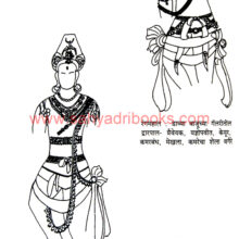 Verul-Lenyatil-Shilpvaibhav_Sample2