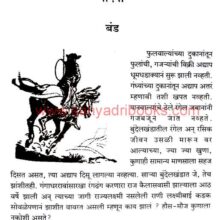 Band_Sample Band_Sample