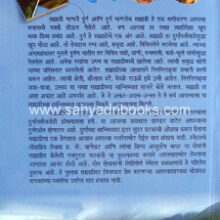 Durganpalikadcha-Sahyadri_B