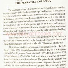 medieval-maharashtra_Sample medieval-maharashtra_Sample