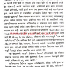 taliban_Sample taliban_Sample