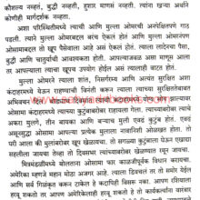 taliban_Sample1 taliban_Sample1