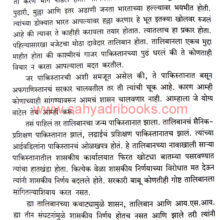 taliban_Sample2 taliban_Sample2