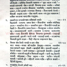 Chhatrapati-Shivaji_I