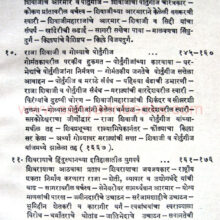 Chhatrapati-Shivaji_I2