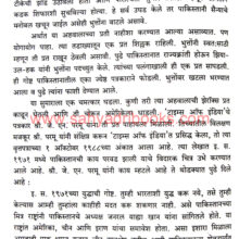 Eka-Maleche-Mani_Sample2