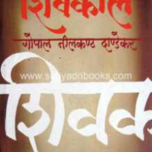 Kadambarimay-Shivkal_C