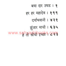 Kadambarimay-Shivkal_I