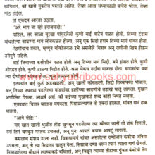 Kadambarimay-Shivkal_sample1