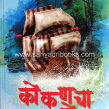 Kokancha-Por_C Kokancha-Por_C