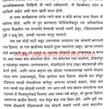 Kokancha-Por_Sample1 Kokancha-Por_Sample1