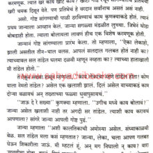 Kokancha-Por_Sample2 Kokancha-Por_Sample2