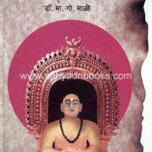 Shivraynche-Ek-Guru-ShriMounimaharaj_C Shivraynche-Ek-Guru-ShriMounimaharaj_C