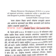 ShriShivrayVP-HRD_sample