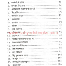 Vainteyachi-Gaganbharari_I