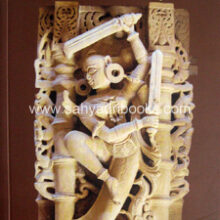 samragninchi sphurti-shilpe_C samragninchi sphurti-shilpe_C