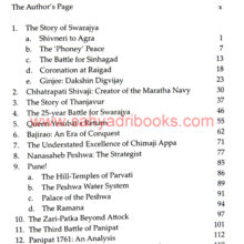 the-maratha-century_I