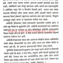 Davi-Vishavalli_Sample1 Davi-Vishavalli_Sample1