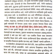 Davi-Vishavalli_Sample2 Davi-Vishavalli_Sample2