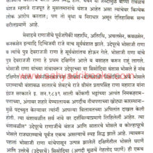 Maratha-Kshatriya-Itihas_Sample1 Maratha-Kshatriya-Itihas_Sample1