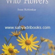 Common-Indian-Wild-flowers