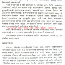 Dasopantachi-Pasodi_Sample1 Dasopantachi-Pasodi_Sample1