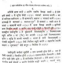 Dasopantachi-Pasodi_Sample2 Dasopantachi-Pasodi_Sample2