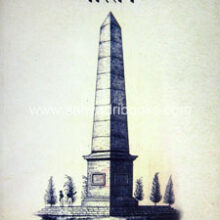Koregaon-Bhima-Ladaiche-Vastav Koregaon-Bhima-Ladaiche-Vastav