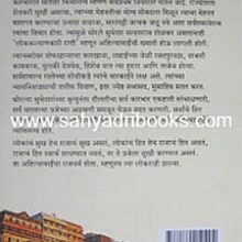 LokRadnyi-Ahilyabai-Holkar_B LokRadnyi-Ahilyabai-Holkar_B