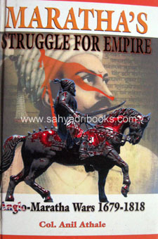 Marathas-struggle-for-empire-1689-1818_C