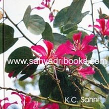 The-Book-of-Indian-Trees_C The-Book-of-Indian-Trees_C