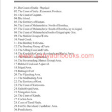 The-Maritime-and-Coastal-Forts-of-India_I2