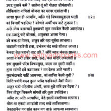 Andharatil-Lavanya_Sample12 Andharatil-Lavanya_Sample12