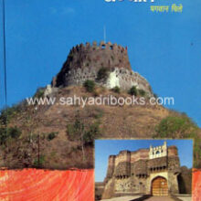 Gadkillyanchya-Rajyat Gadkillyanchya-Rajyat